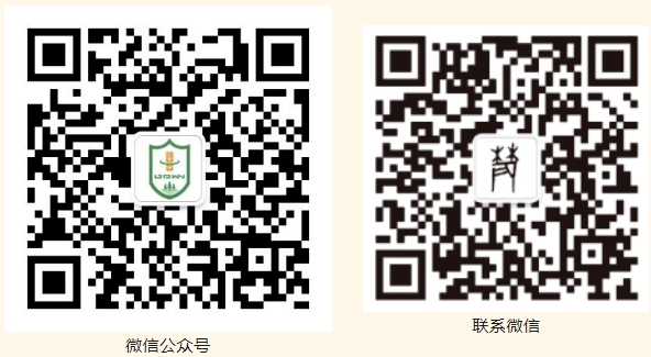 微信截圖_20231023093359.png
