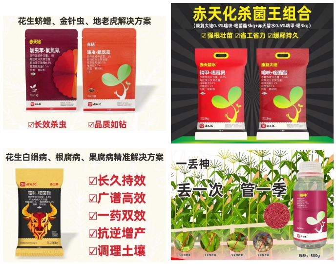 微信截图_20231227094512.png