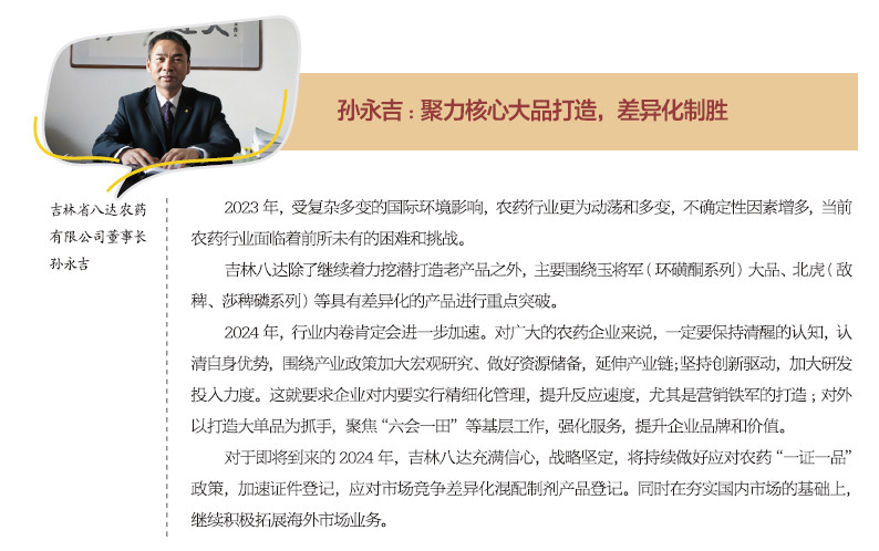 农3-1.jpg