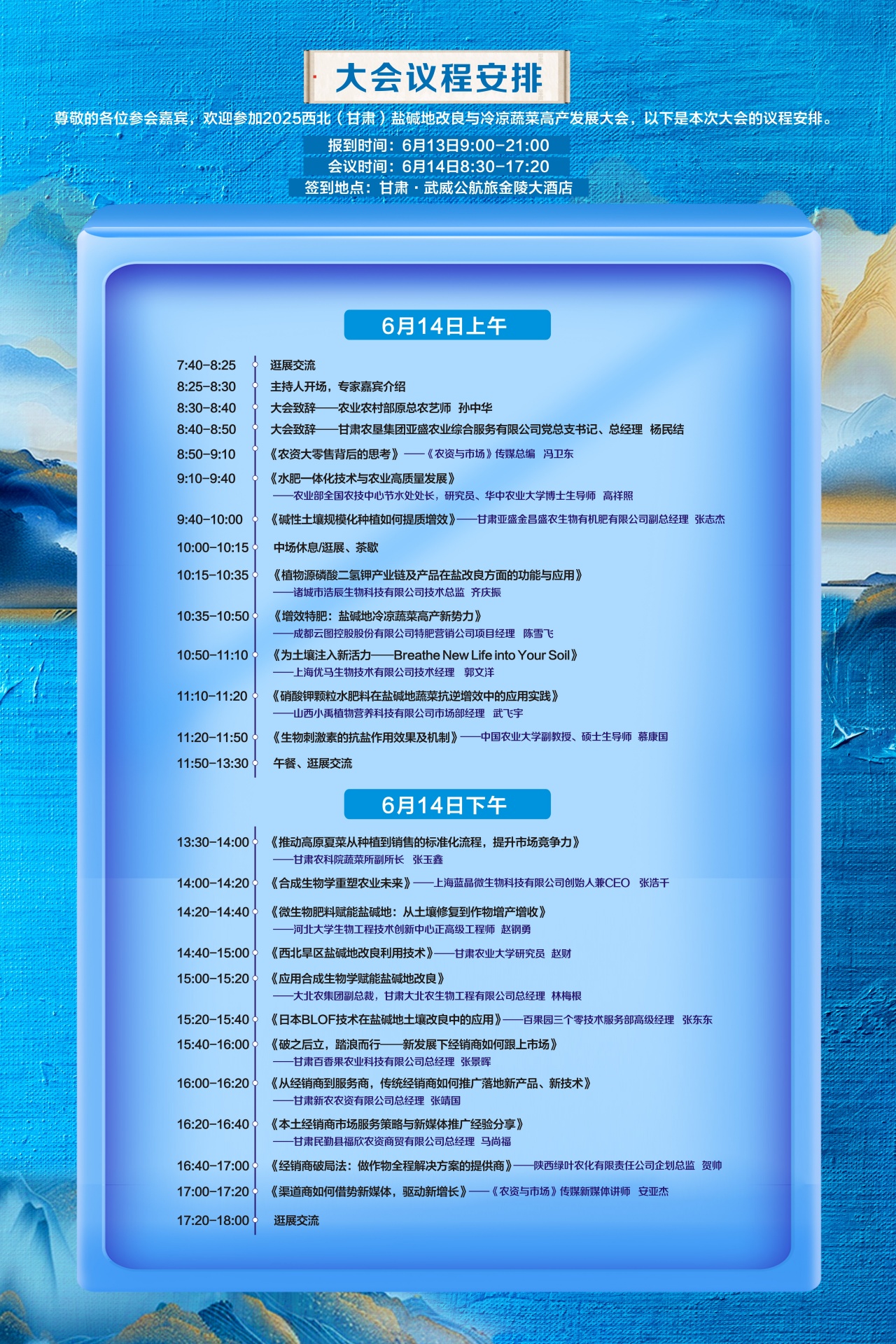 微信图片_20250606154421(1).jpg