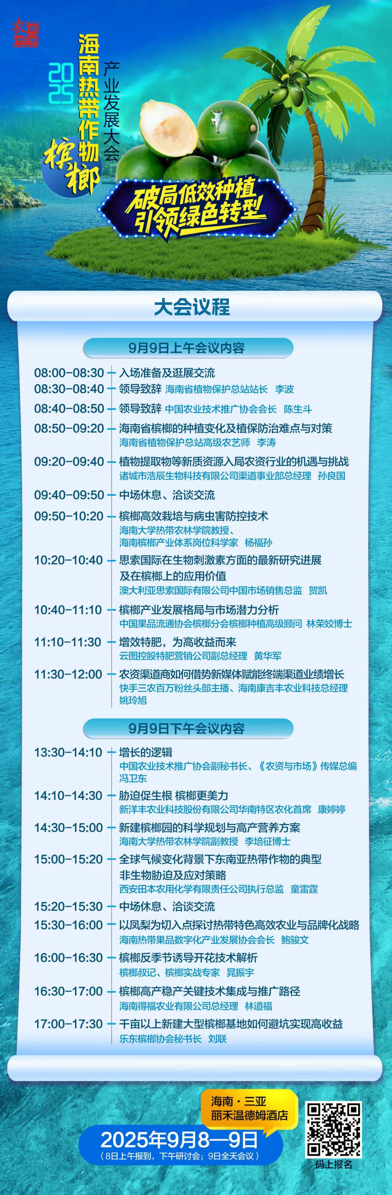 微信图片_20250904110640_1506_1.jpg