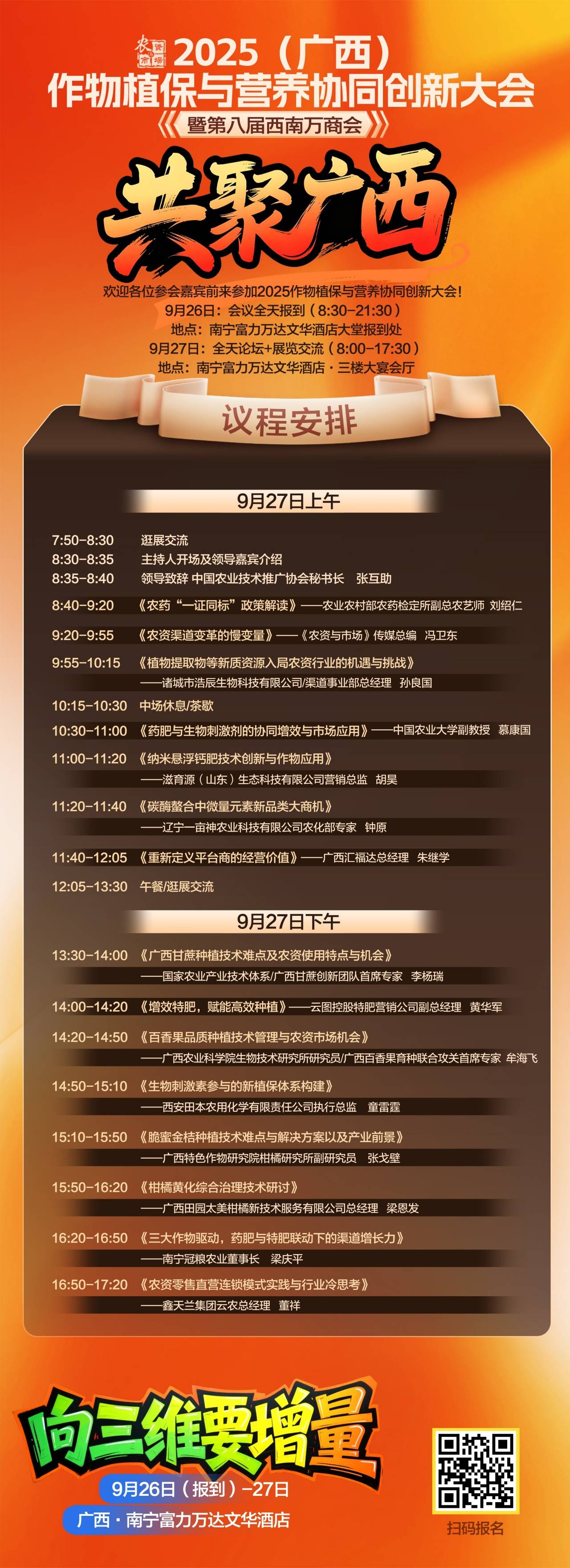微信图片_20250923095706_2622_1.jpg