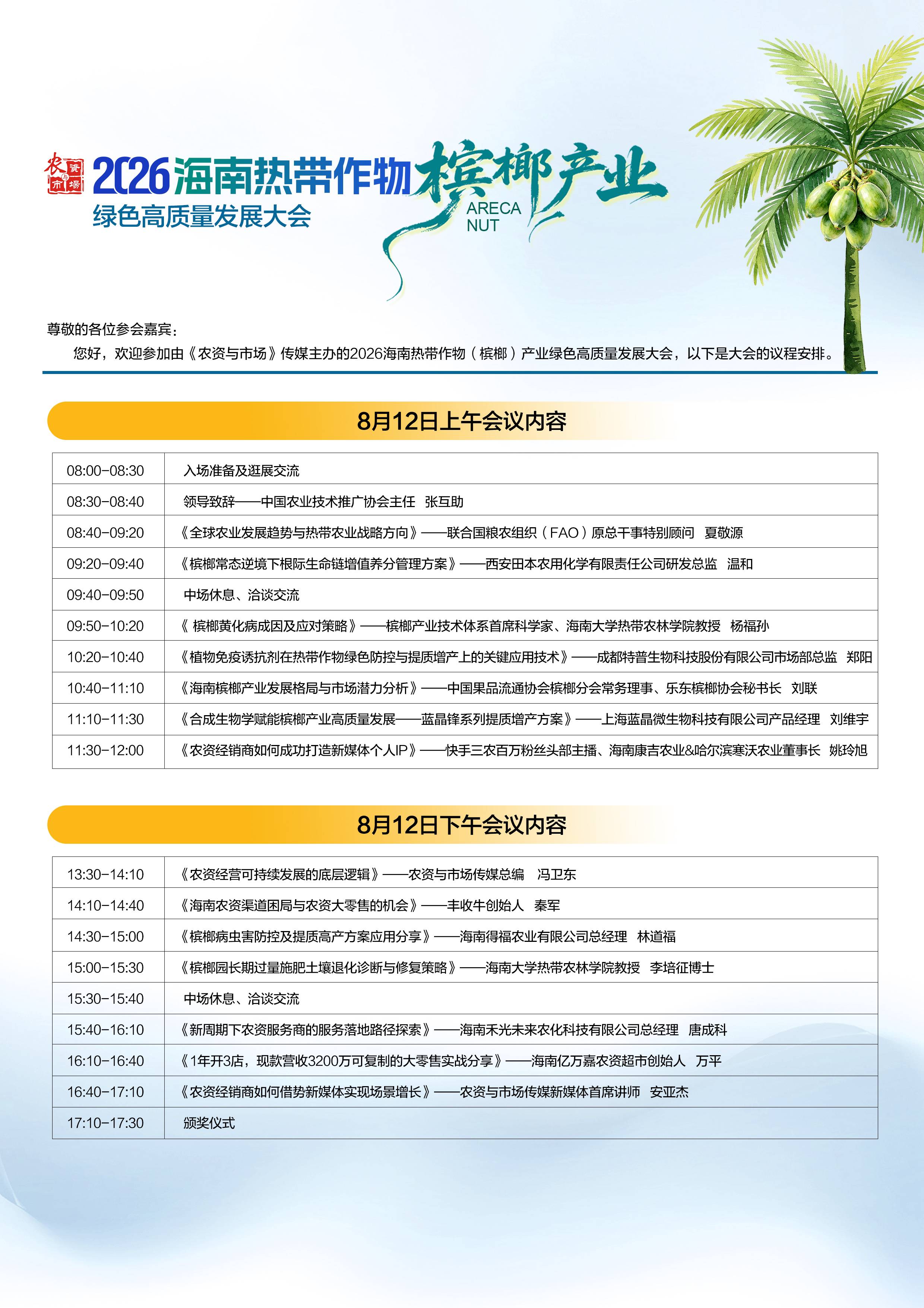 微信图片_20260812113356_81_41.jpg 微信图片_20260812113356_81_41.jpg