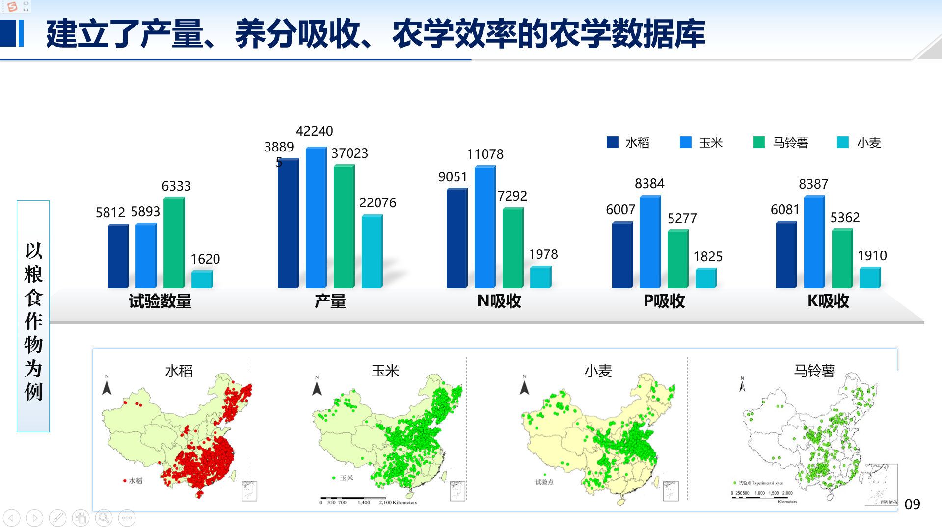图片3.png