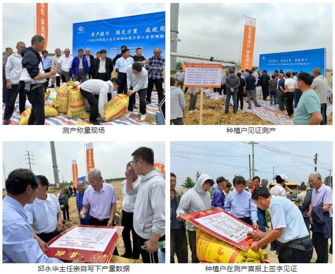 微信截图_20240606090901.png