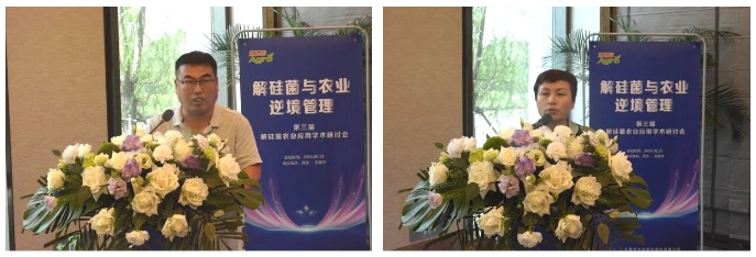 微信截图_20240625090725.png