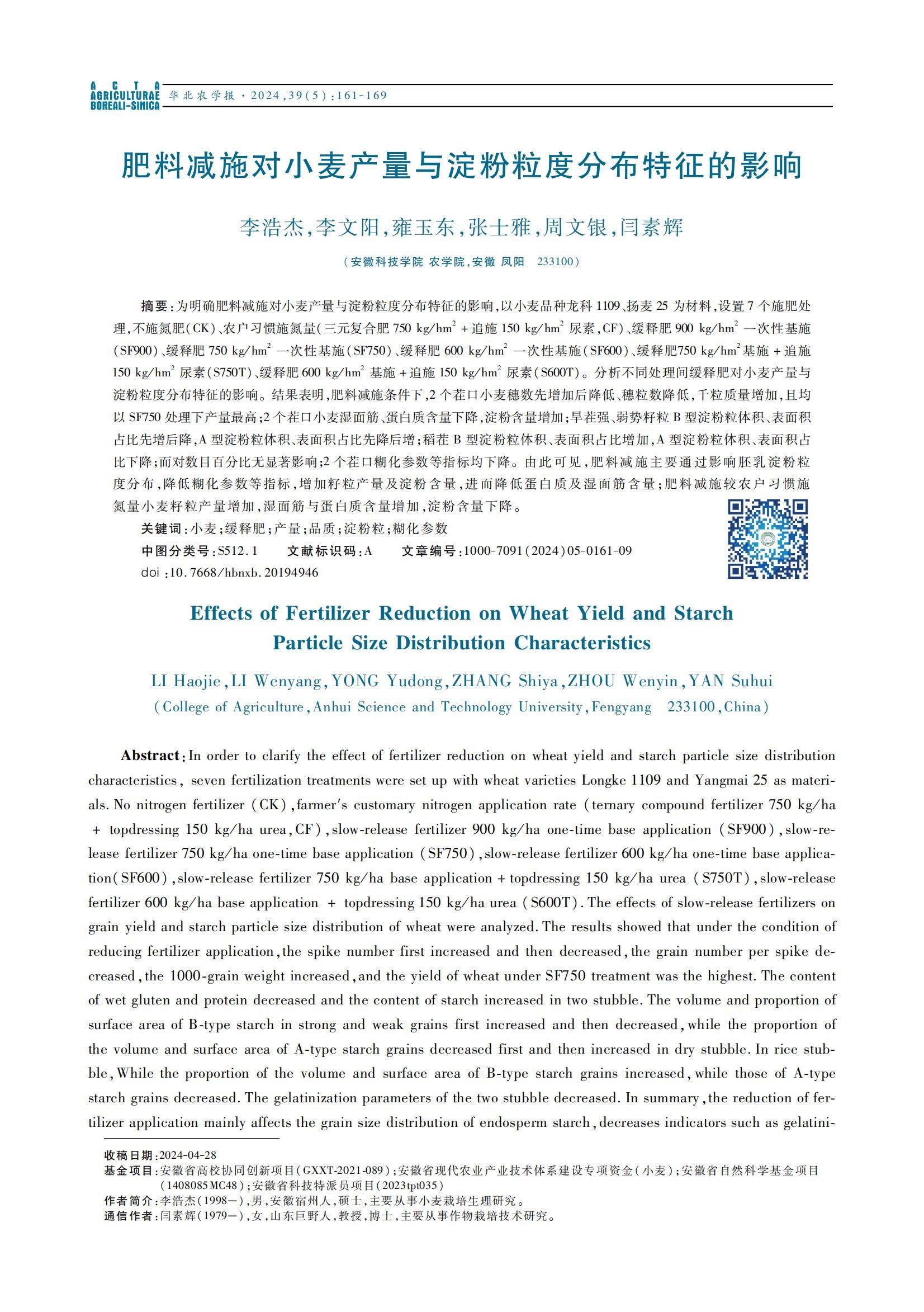 图片 2.jpg