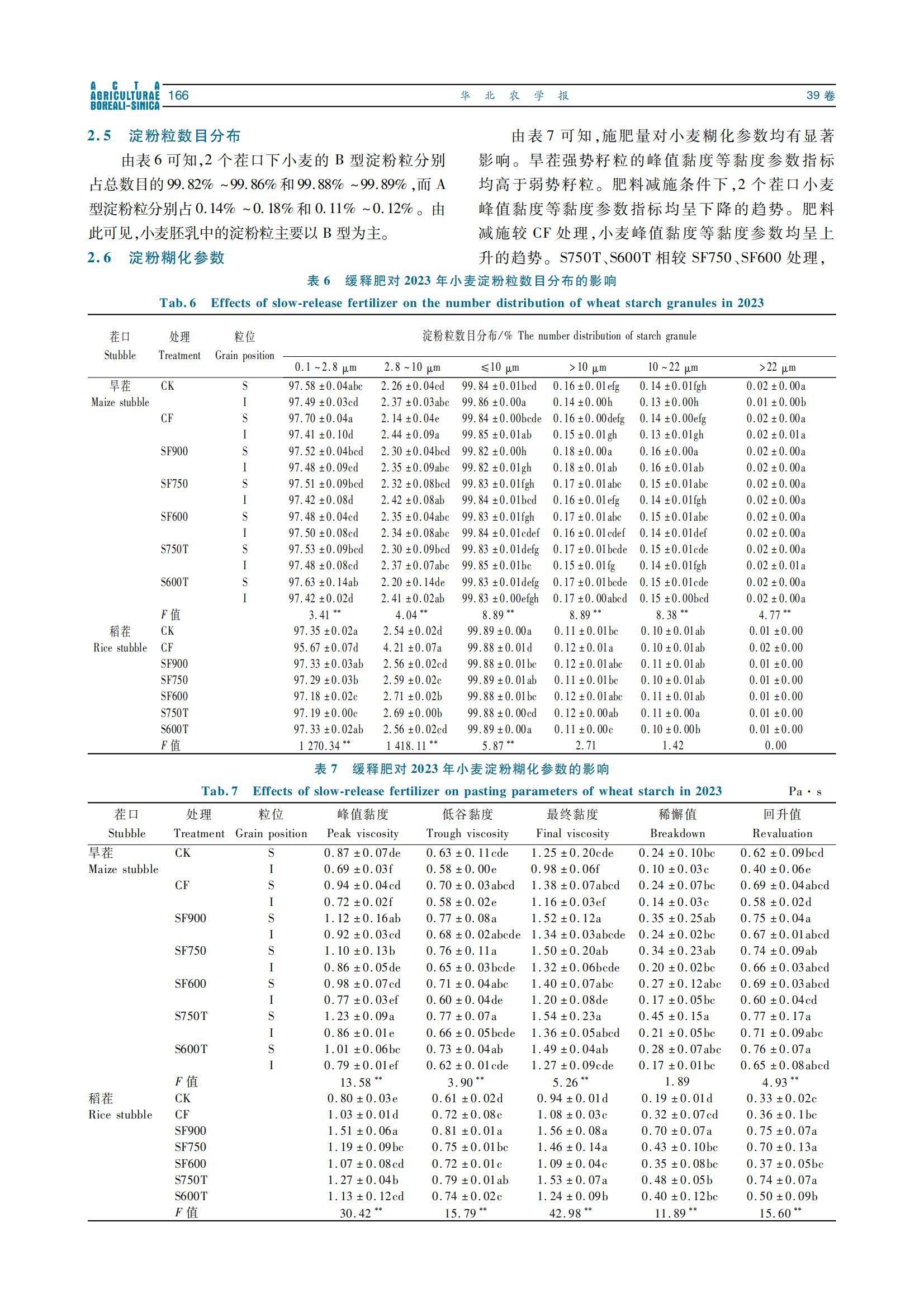 图片 7.jpg
