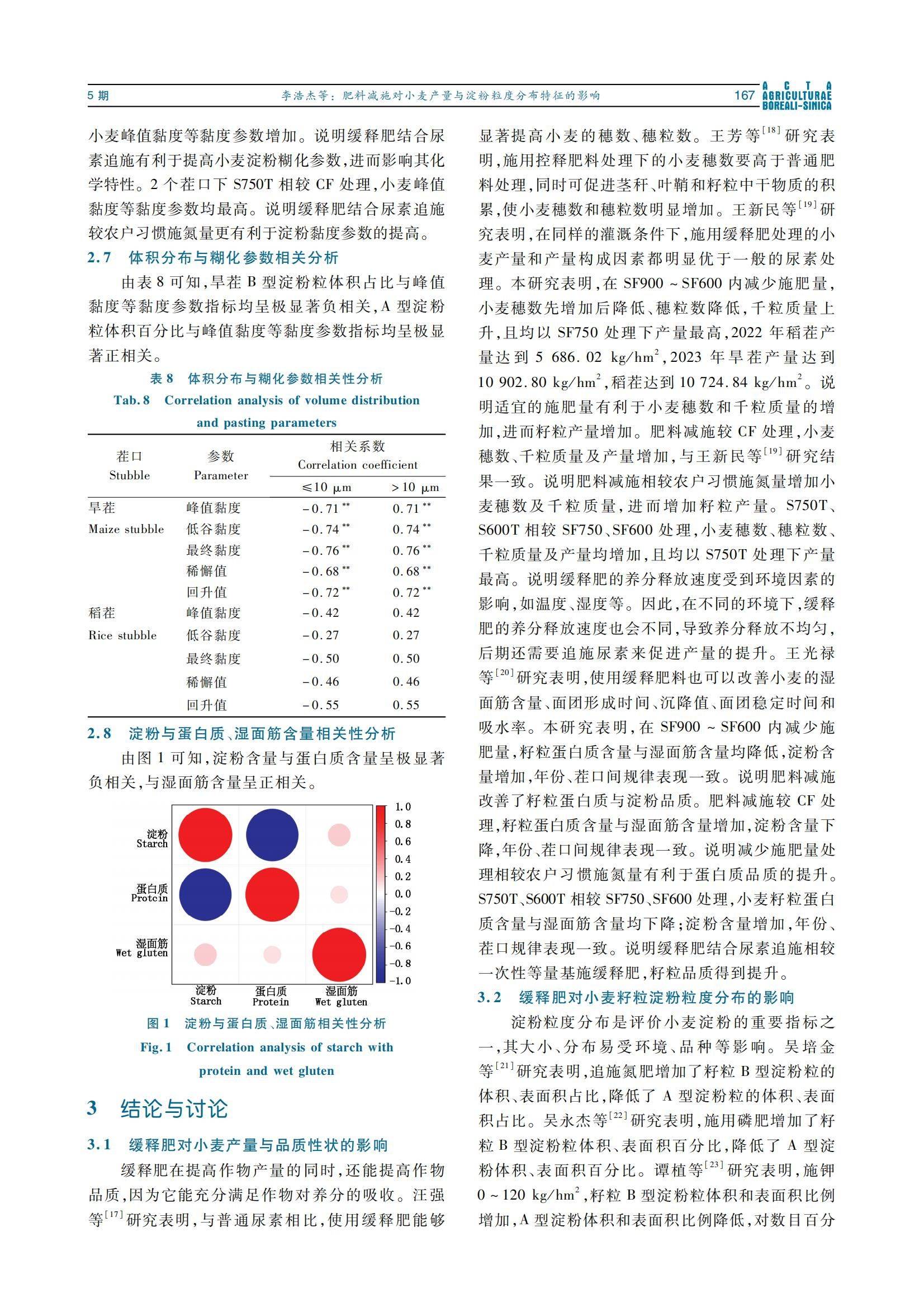 图片 8.jpg