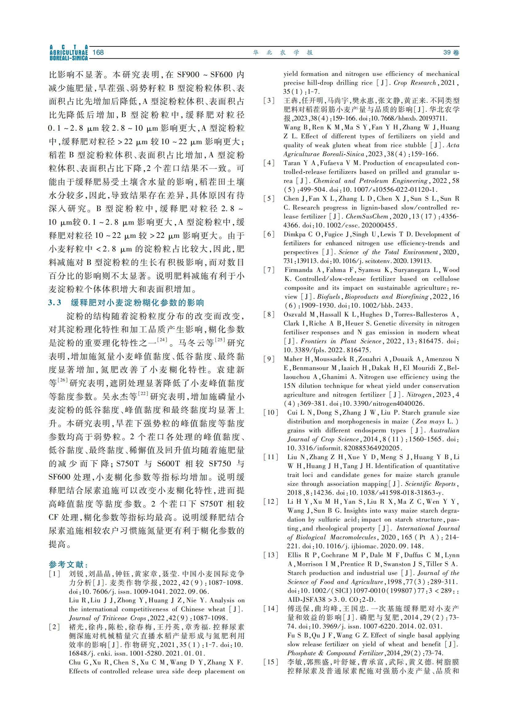 图片 9.jpg