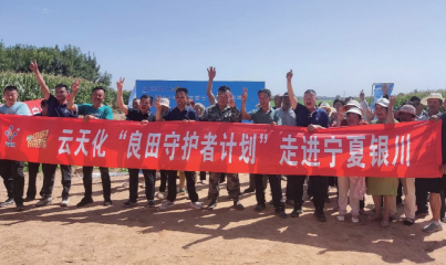 微信圖片_20241220101126.png