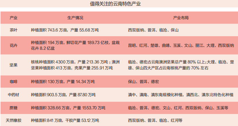 微信圖片_202412231408341.png