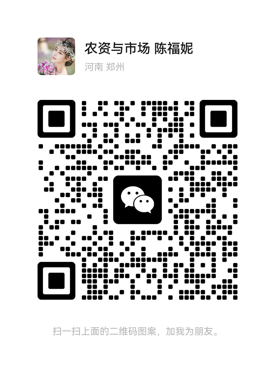 微信圖片_20250107092154.jpg