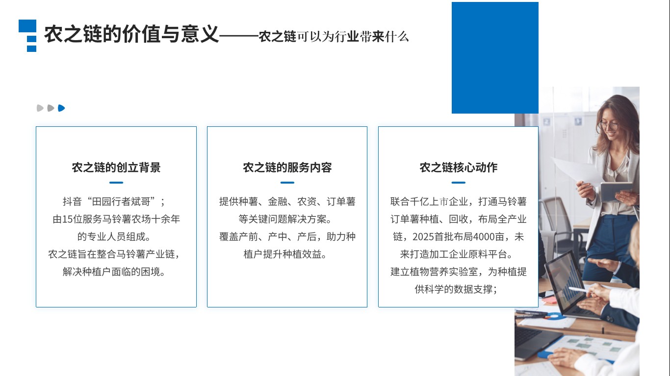 圖片 2.jpg