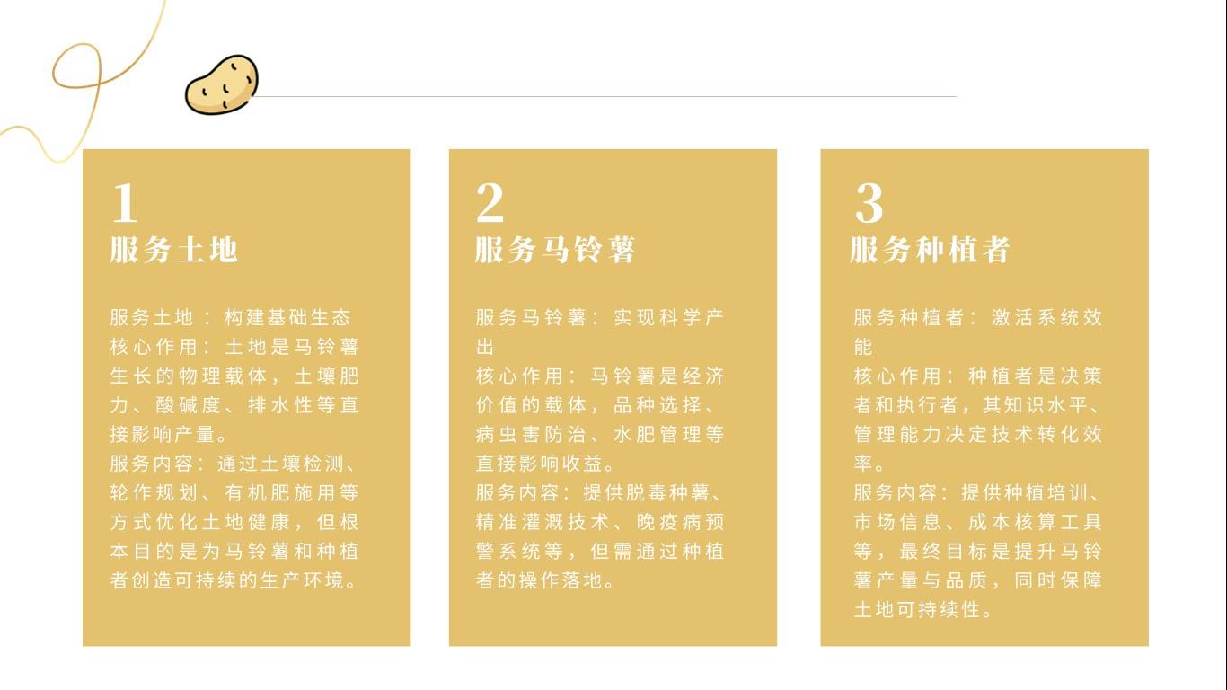 圖片 2.jpg
