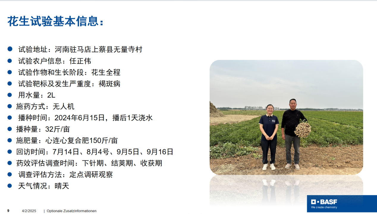 图片13.png