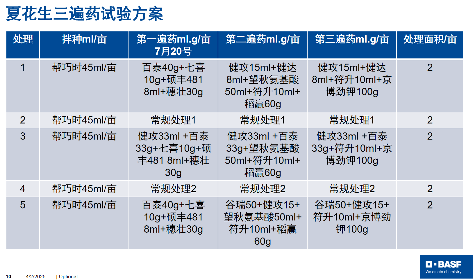 图片14.png