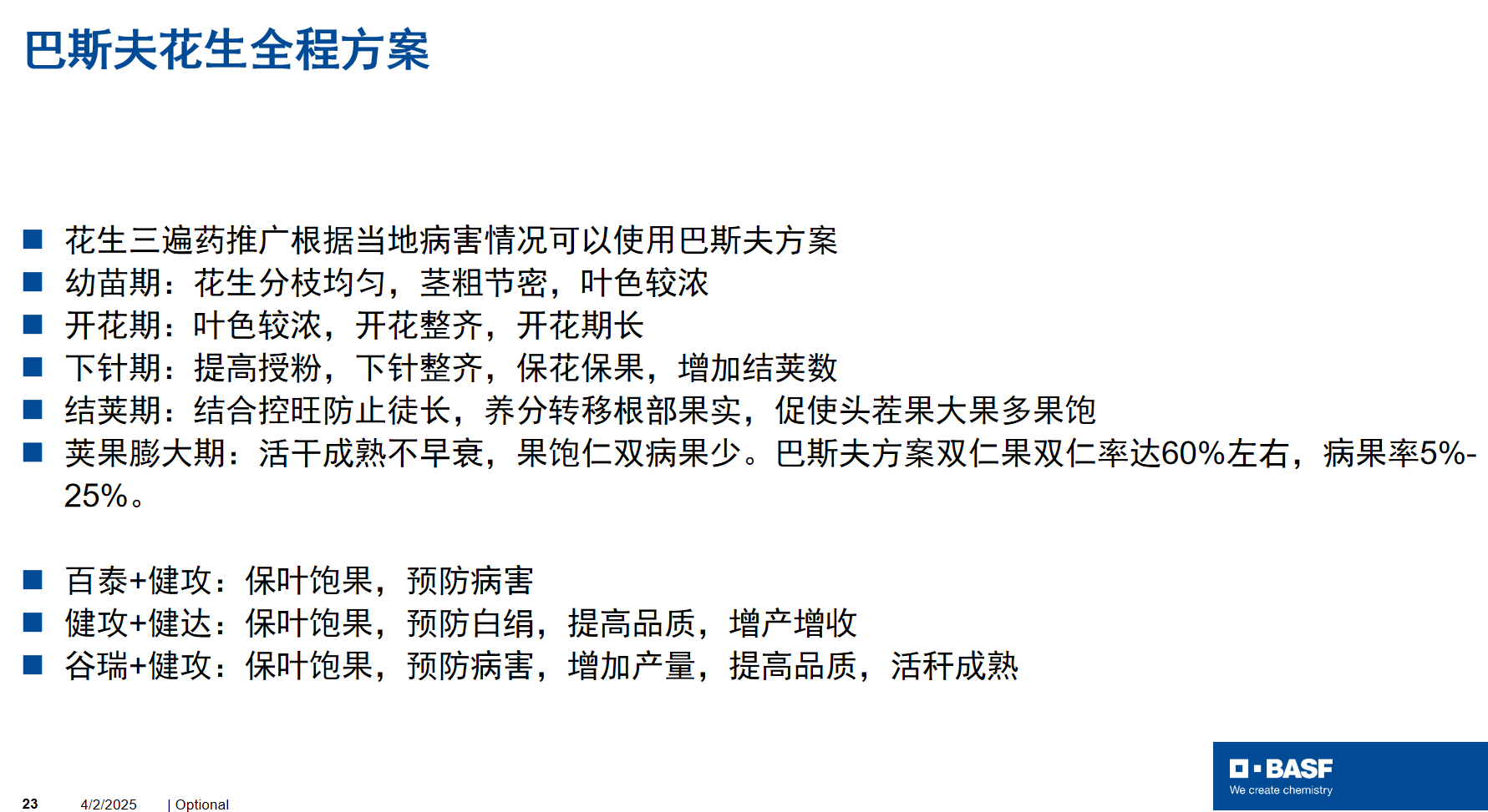 图片15.png