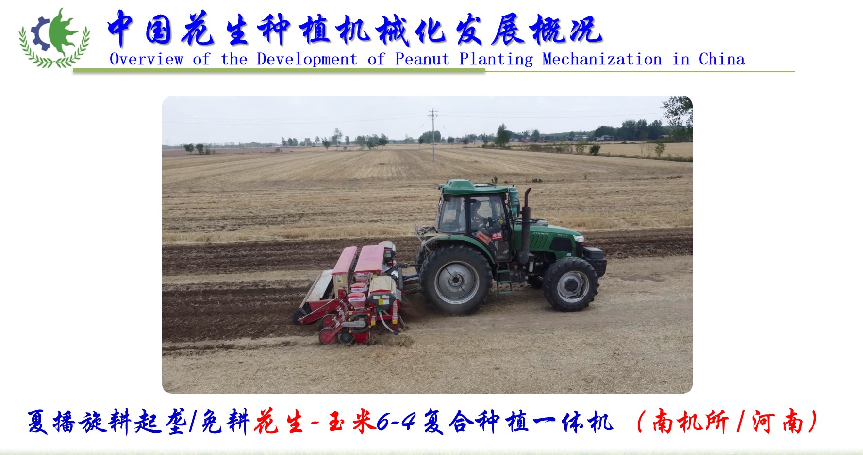 图片 6.jpg