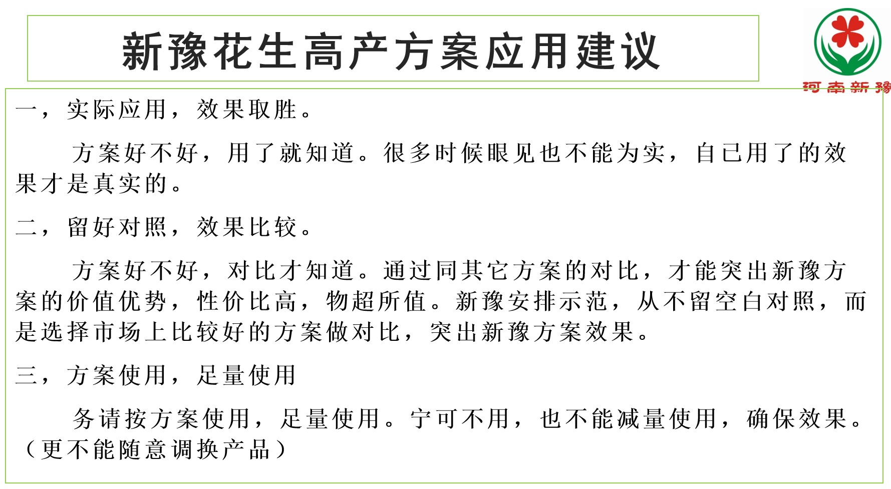 图片 4.jpg