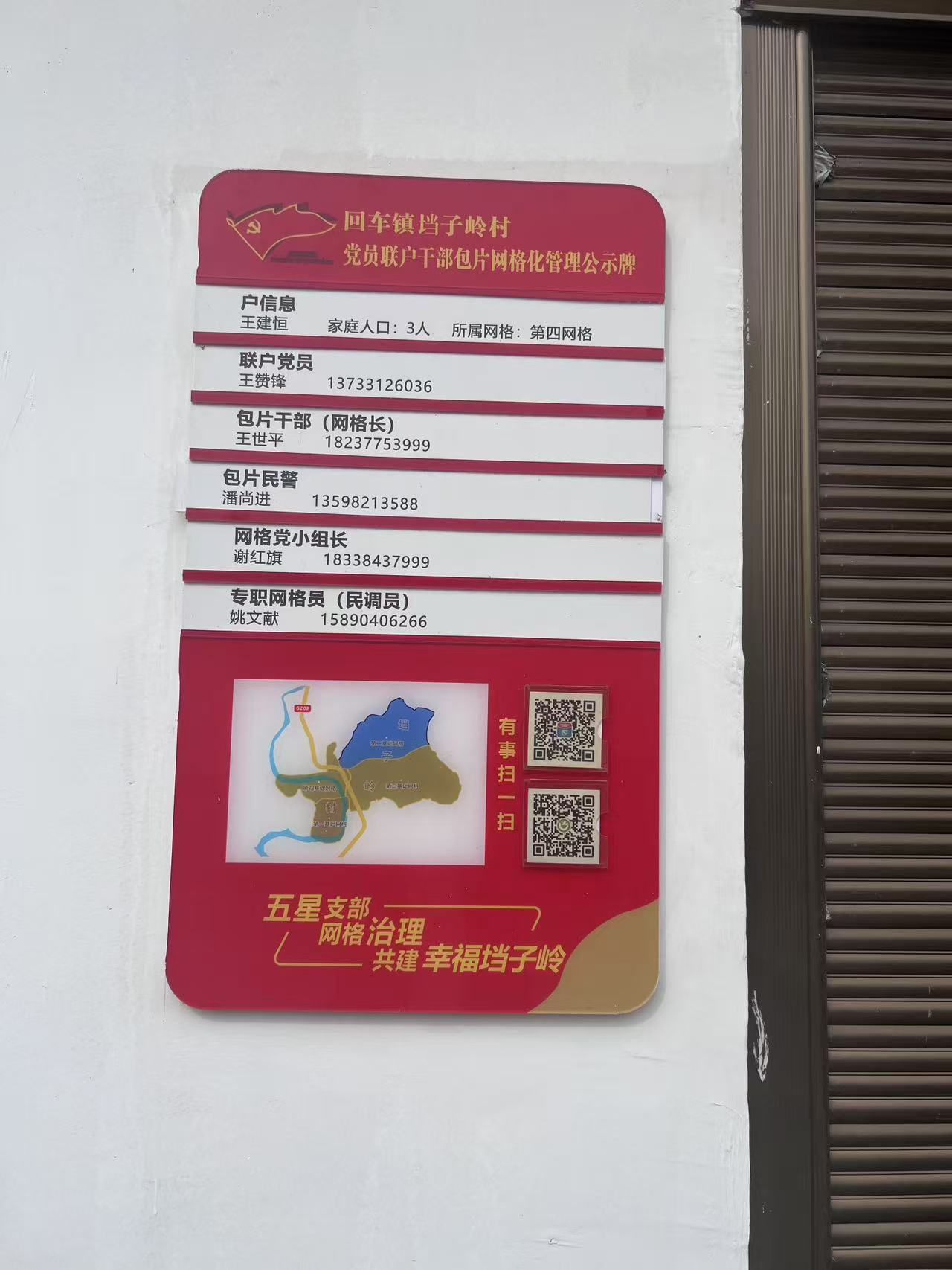 微信圖片_20250409125502.jpg