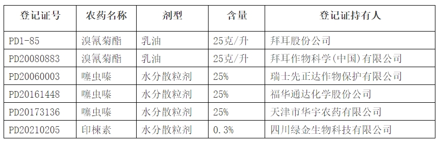 微信截圖_20250416100021.png