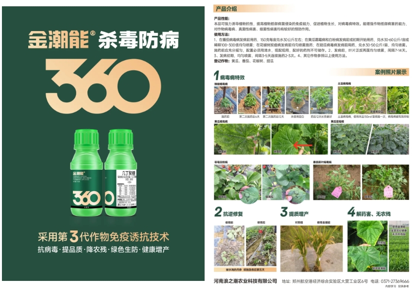 微信截圖_20250418091730.png