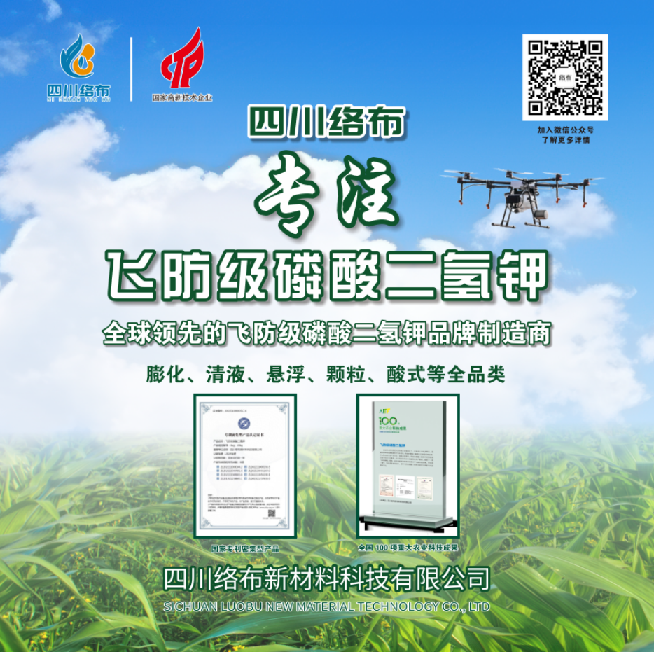 微信图片_20250512100200.png