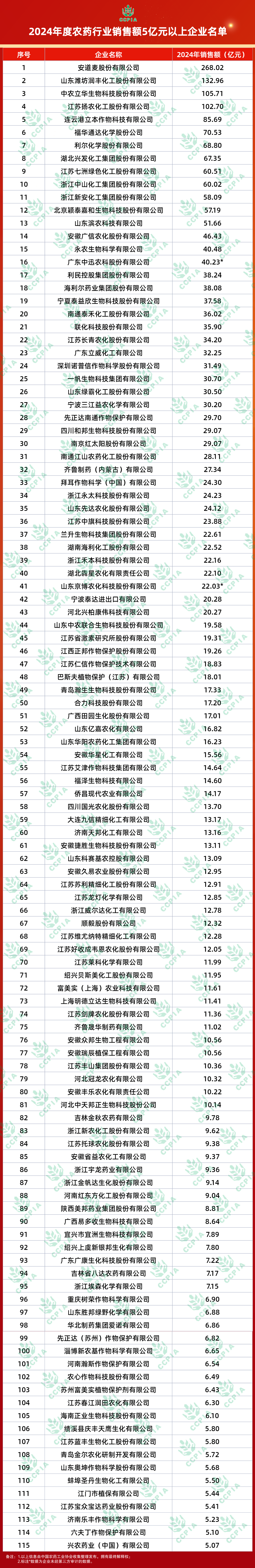 微信图片_20250516115940.png
