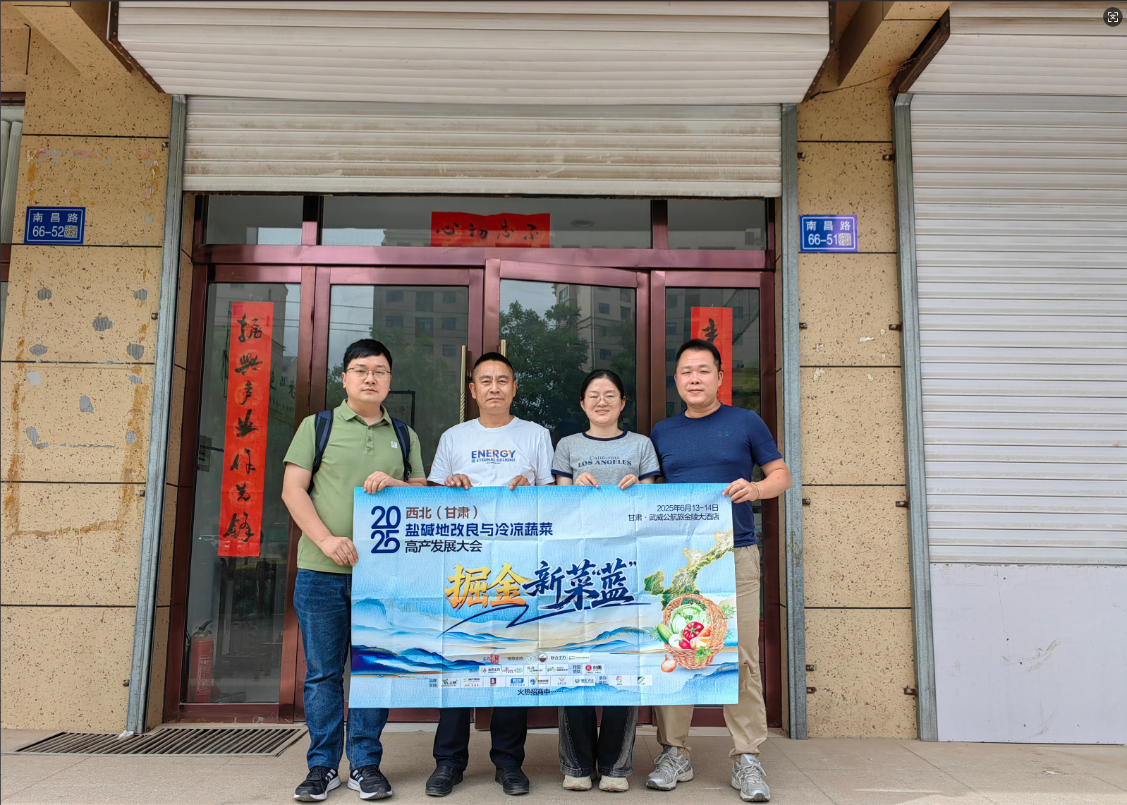 微信图片_20250523151831.png