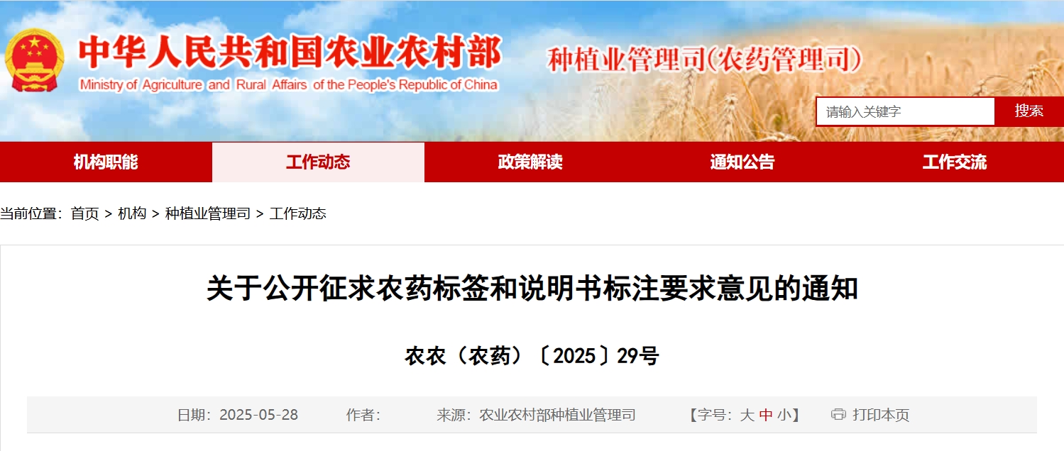 微信截图_20250529092517.png