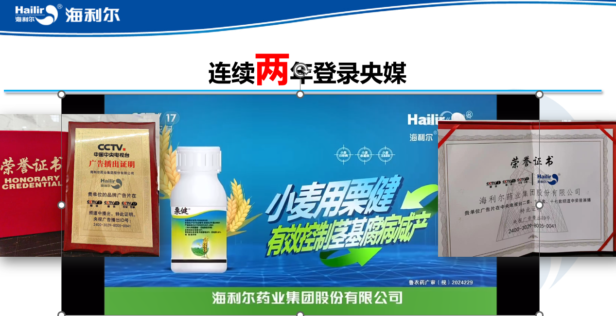 企业微信截图_17492636043099.png