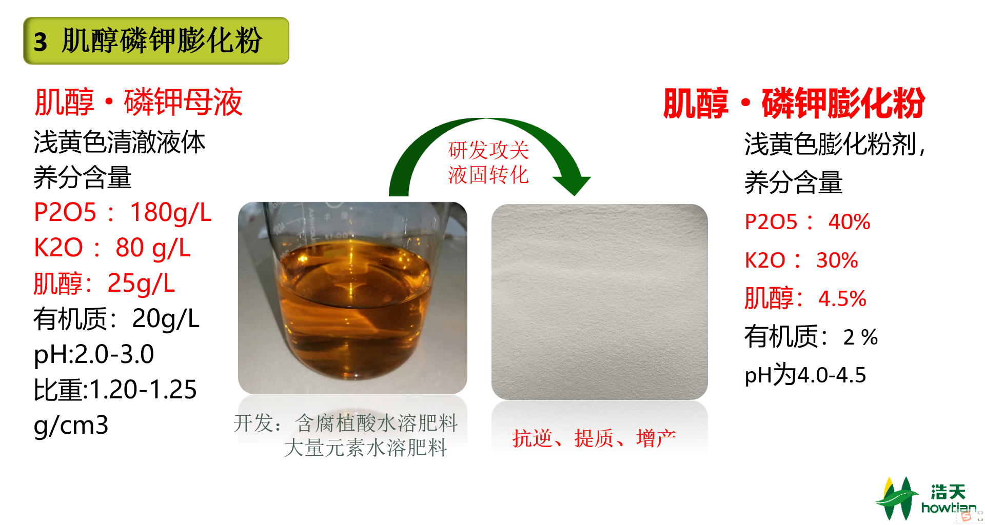 图片16.png