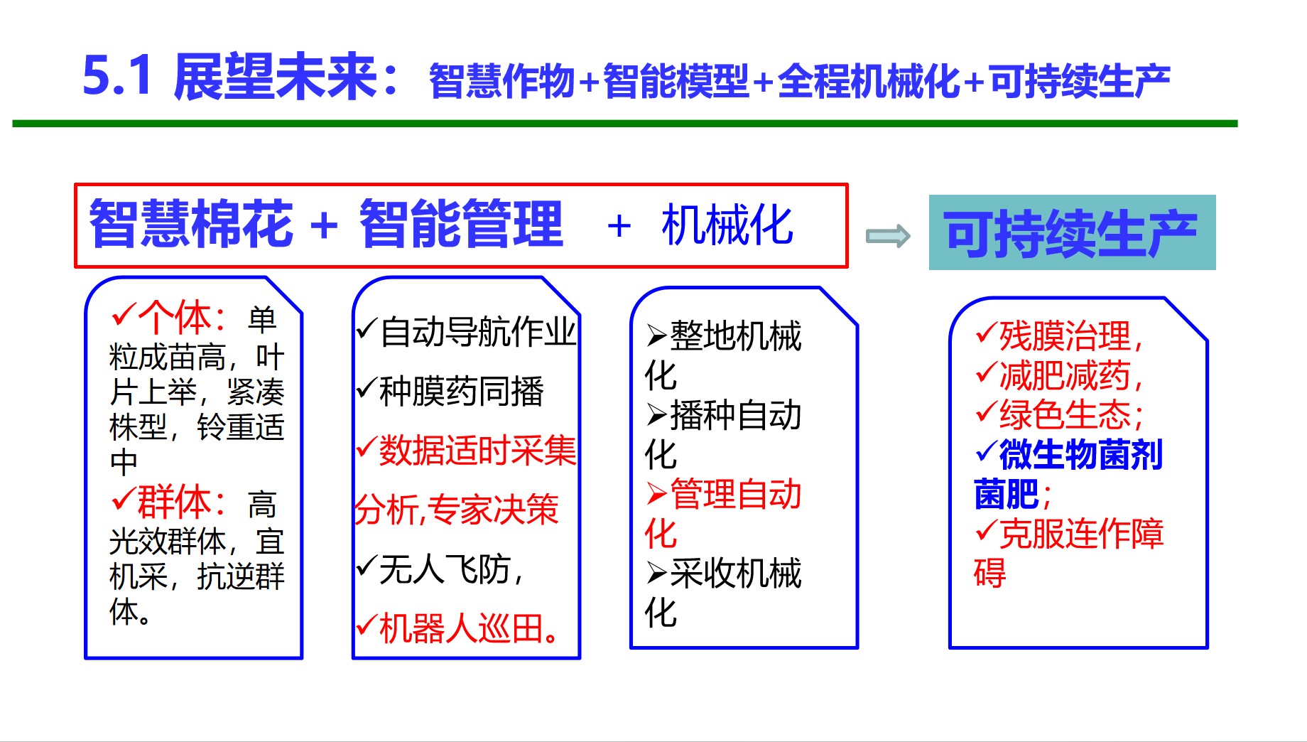 图片 4.jpg