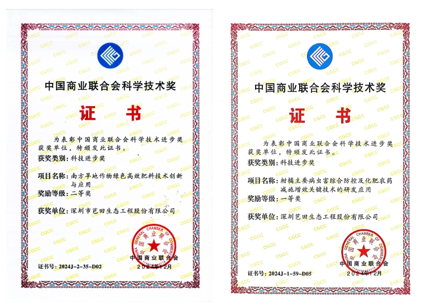 微信截图_20250806103719.png