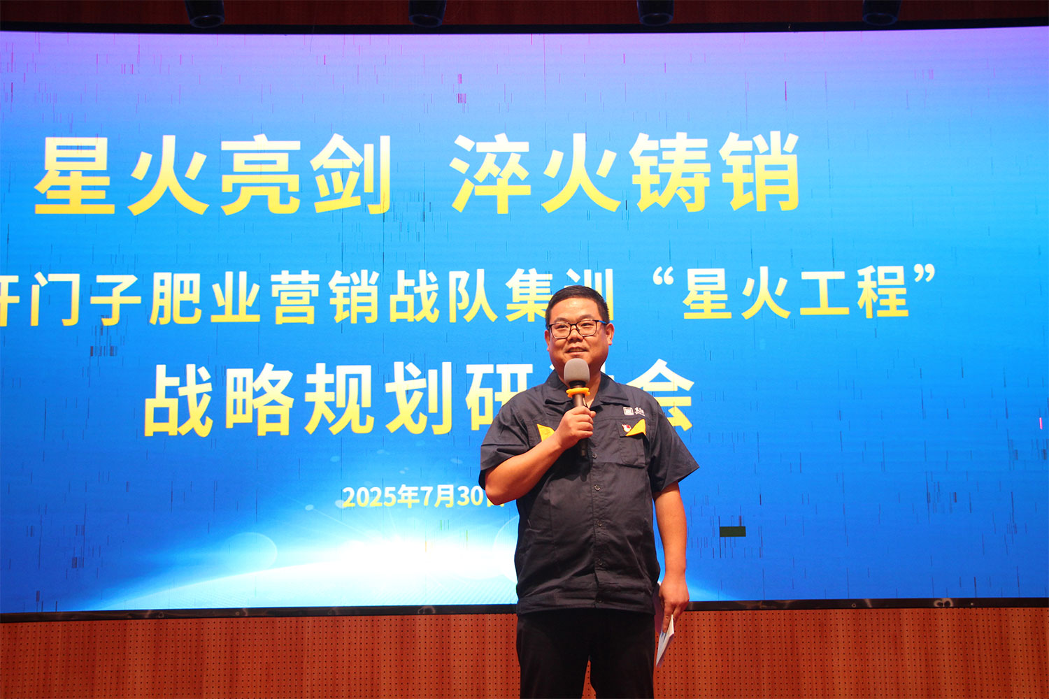 微信图片_20250806152931.jpg