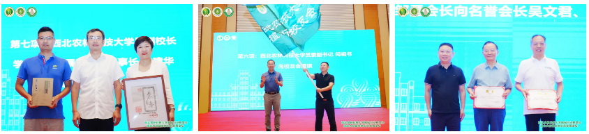 wechat_2025-08-20_104025_502.png