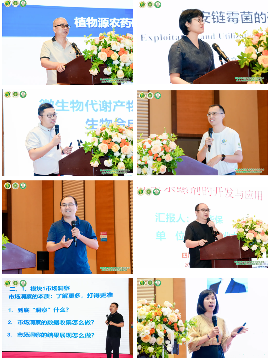 wechat_2025-08-20_104050_953.png