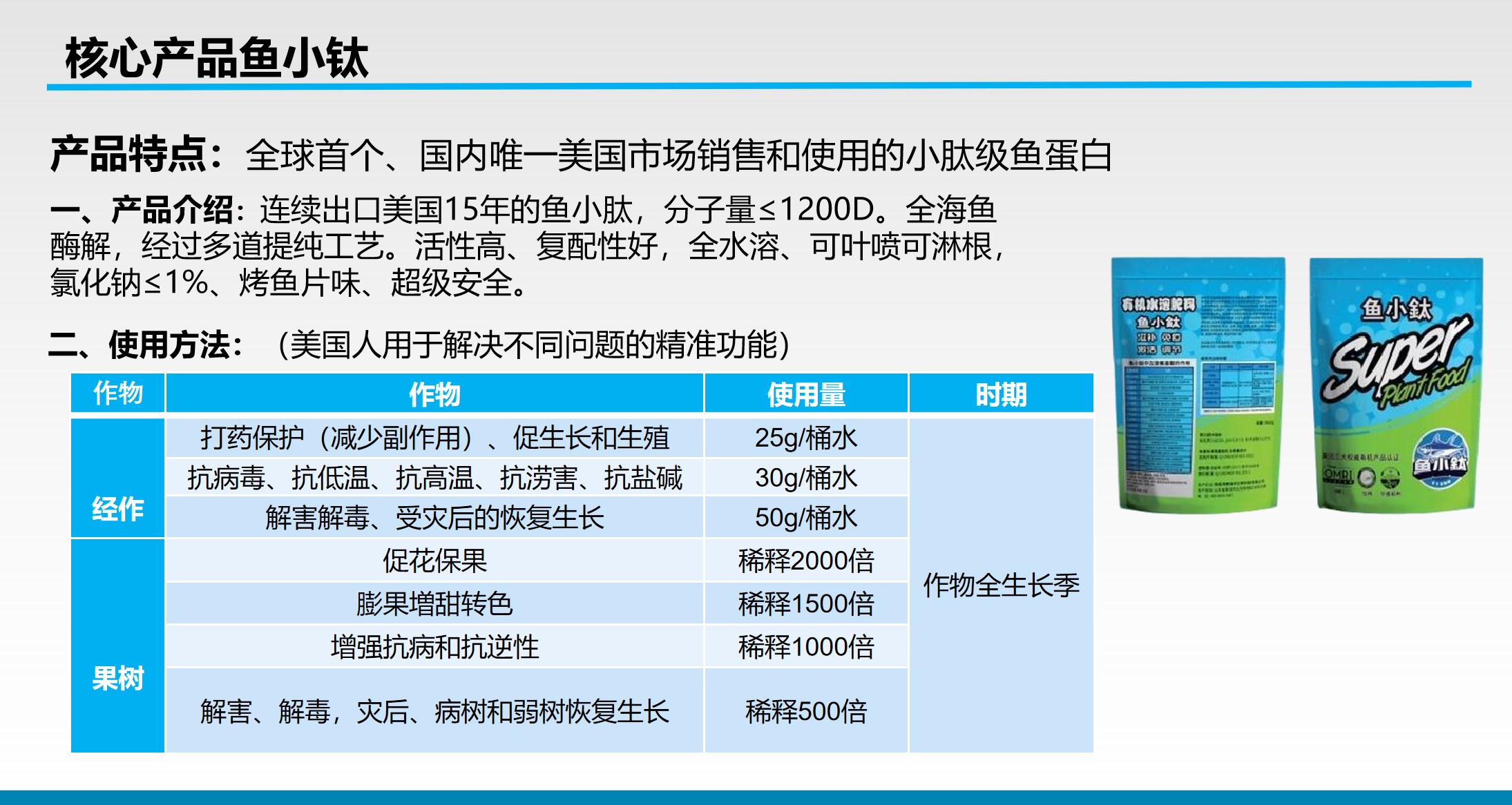 图片 4.jpg