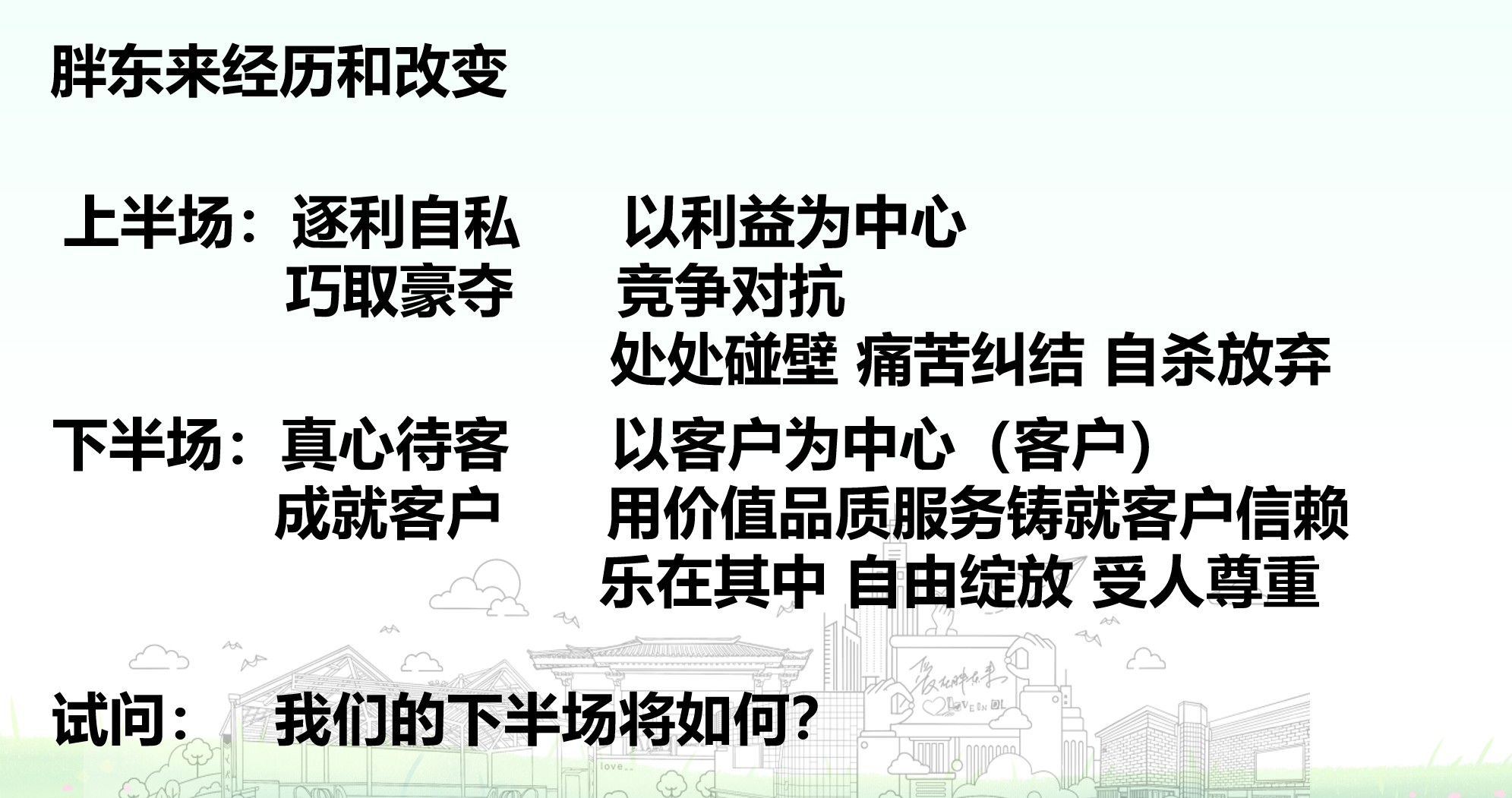 图片 2.jpg