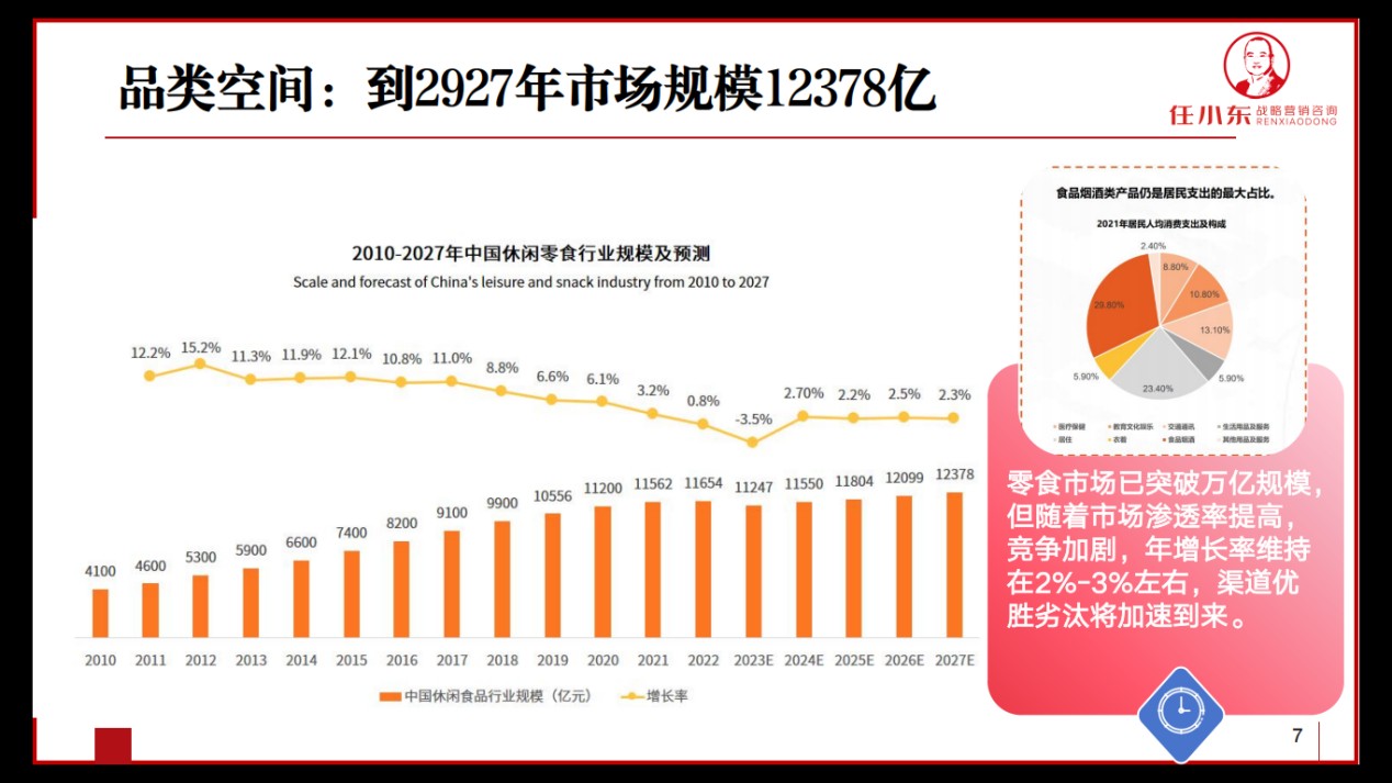 图片 3.jpg