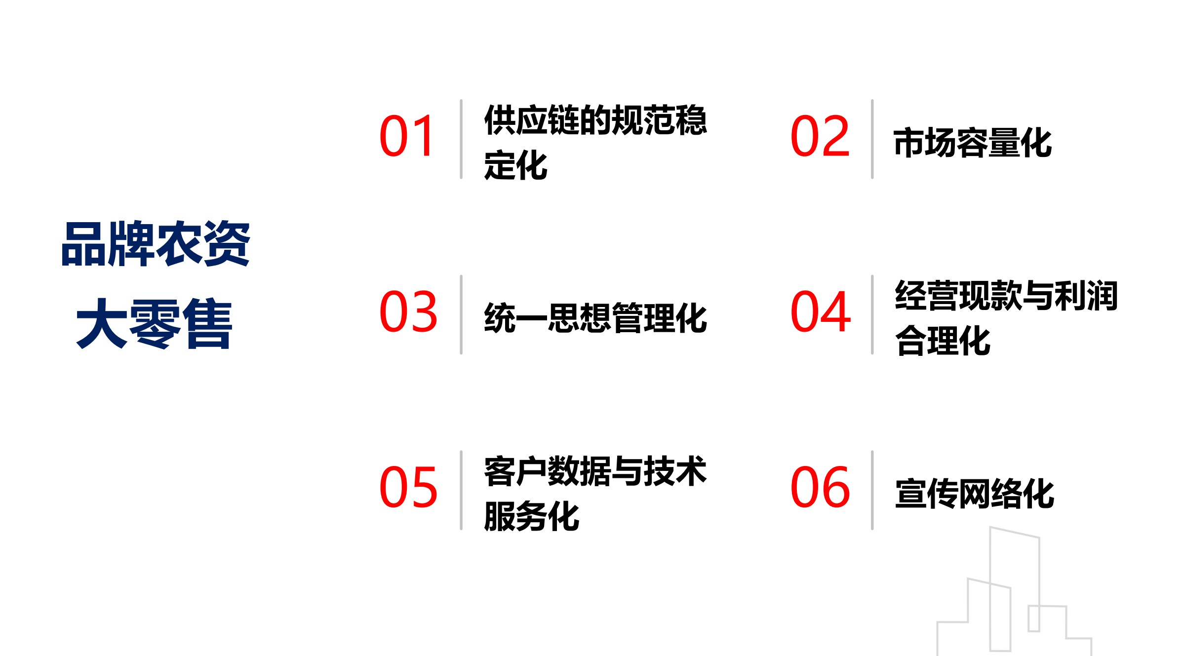 图片 2.jpg