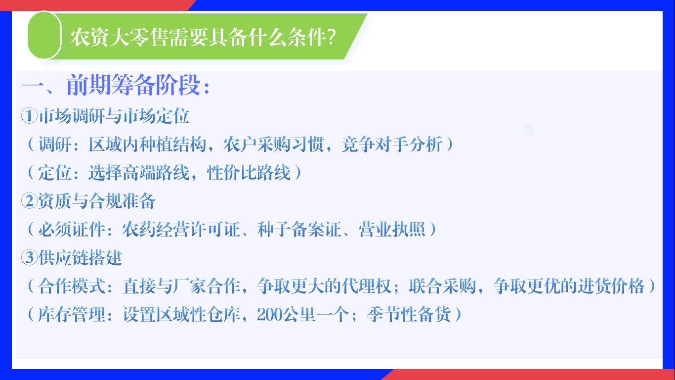 图片 2.jpg