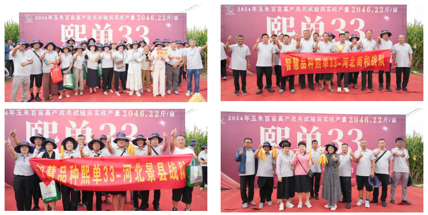wechat_2025-08-26_141905_375.png