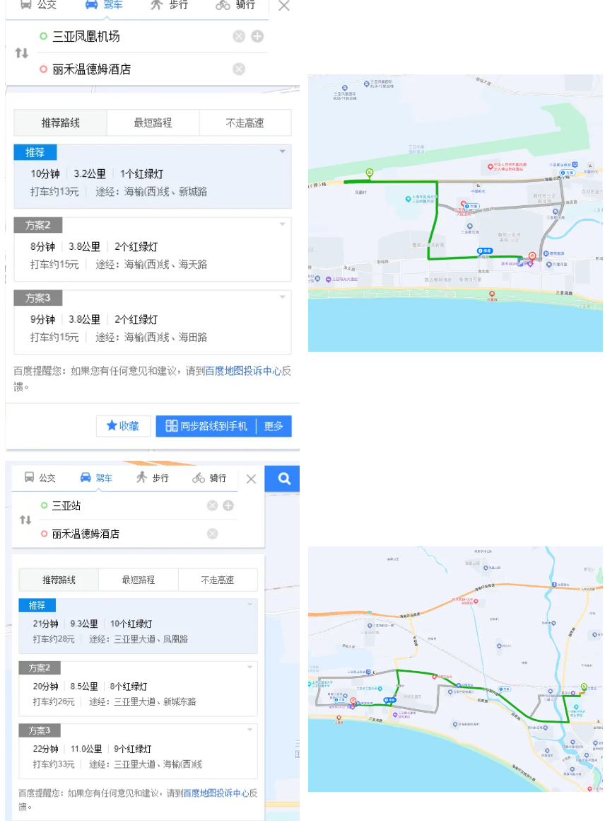 wechat_2025-09-08_115123_041.png