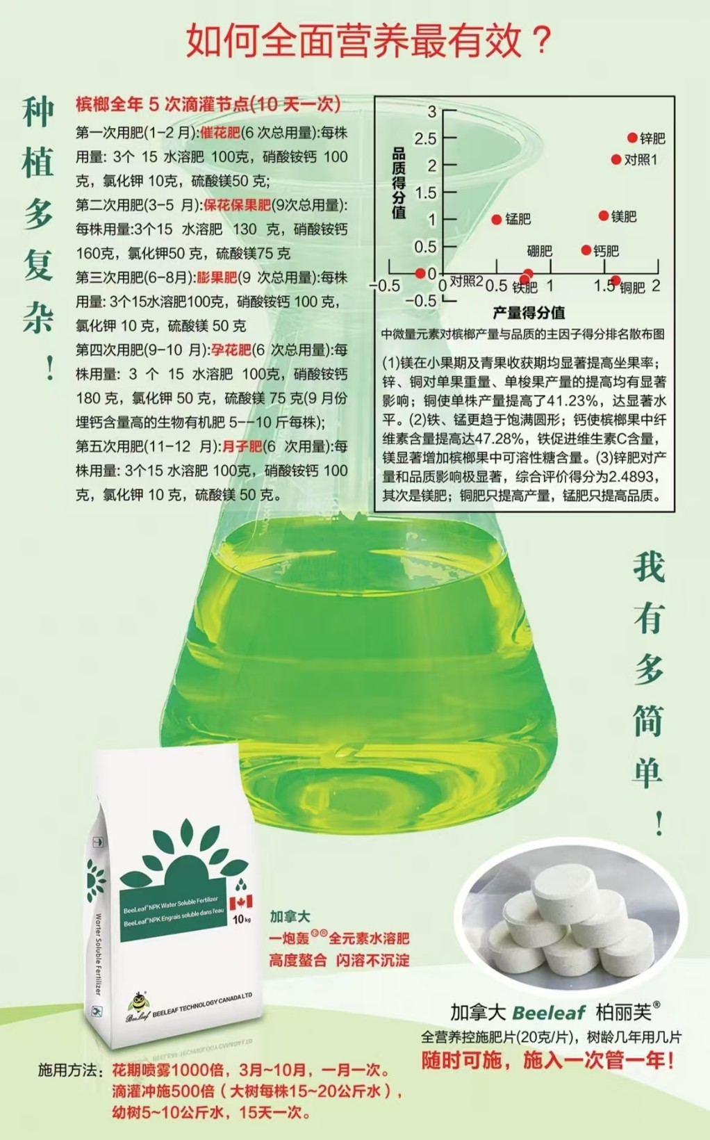 图片 2.jpg