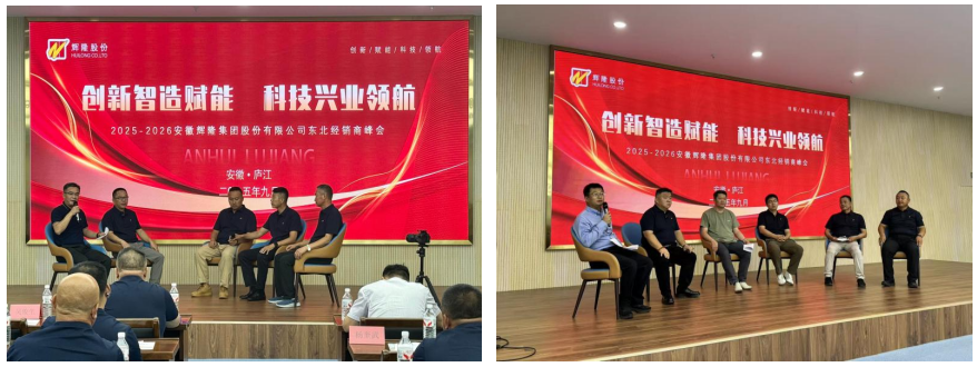 wechat_2025-09-23_111148_191.png