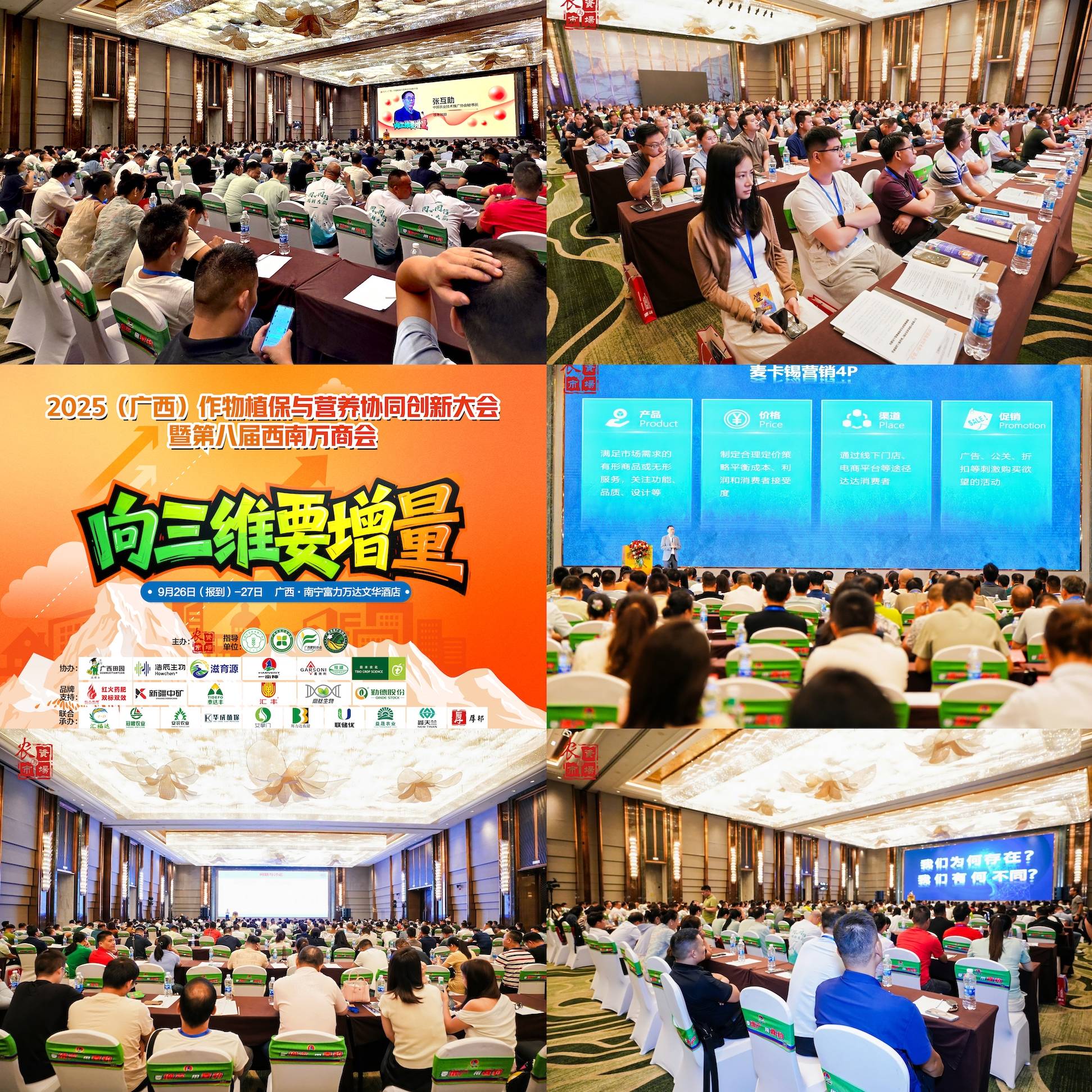 微信图片_20250927102036_1108_1.jpg