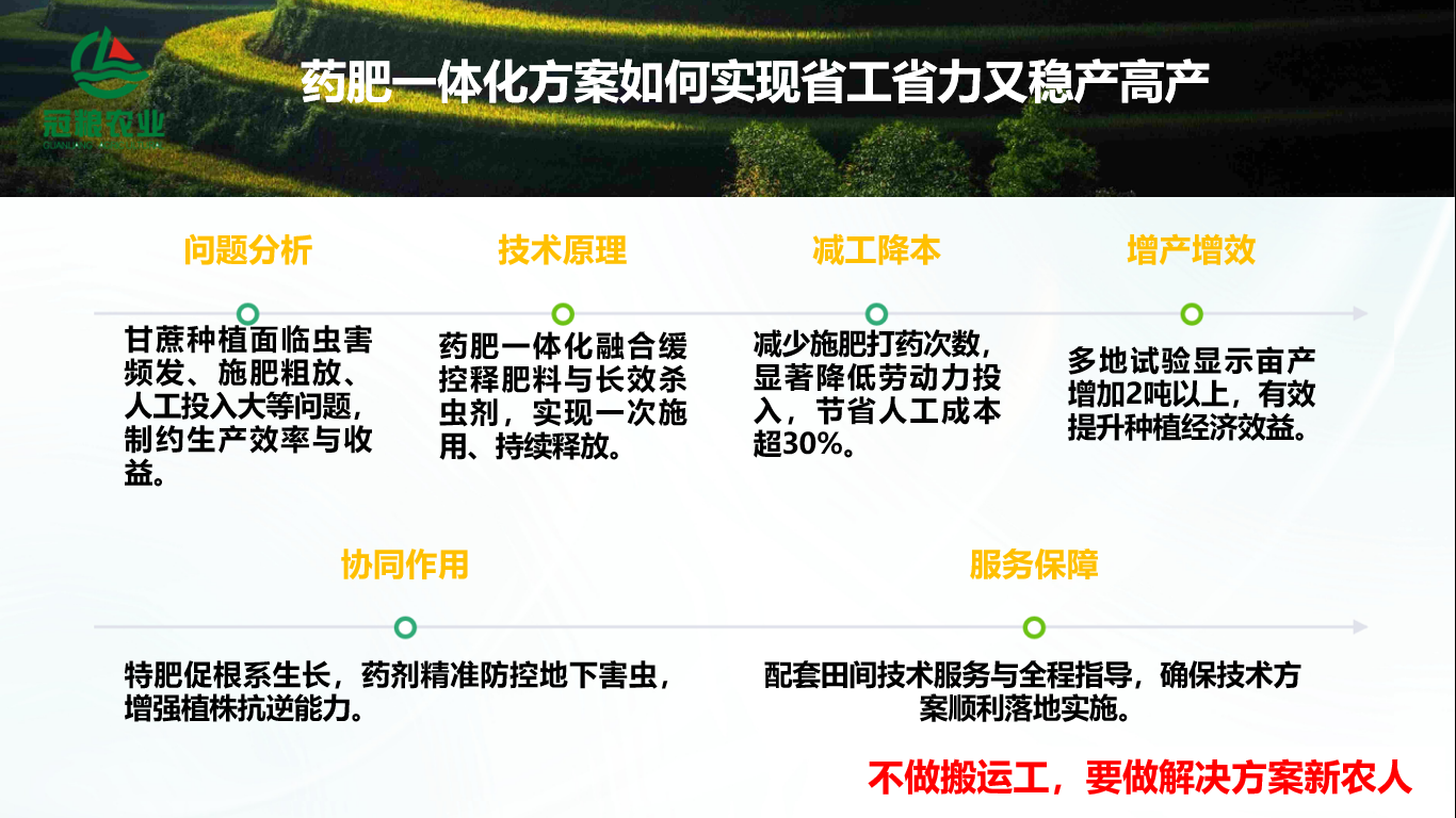 图片77.png