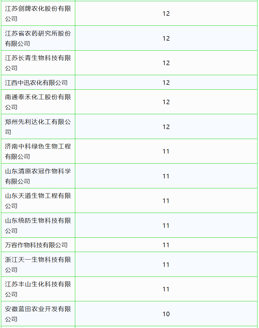wechat_2025-10-16_094623_222.png